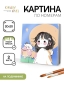 КАРТИНЫ ПО НОМЕРАМ