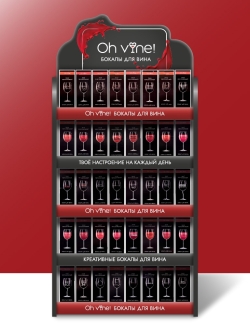 Фирменные стойки под бокалы Oh vine!