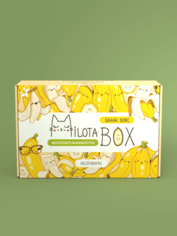 MilotaBox "Банан Бокс"