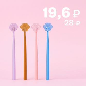 Ручка "Она гнется", mix